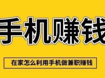 苍南网上有哪些0撸网赚项目？
