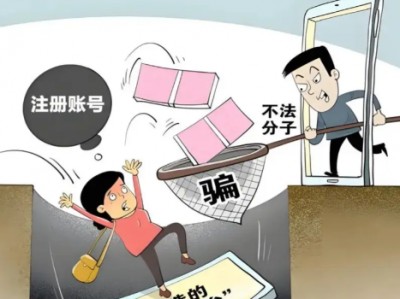 苍南网上兼职被骗怎么解决